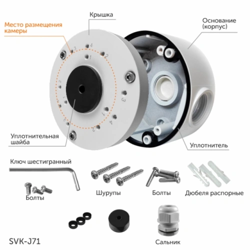 SVK-J71 фото 2